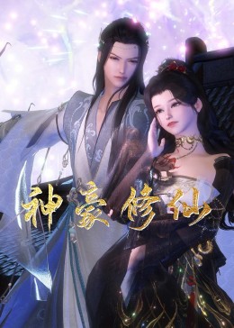 爱无国界