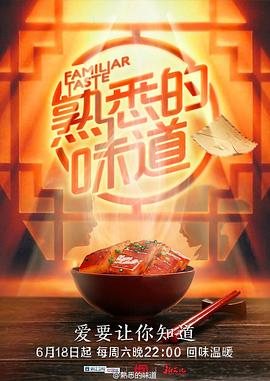爱的最后愿望