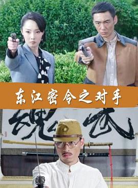 断案吧!寇准