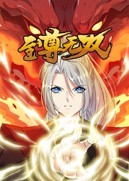 干儿子