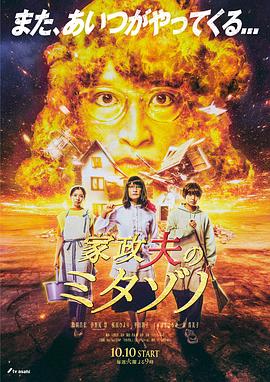 焕羽