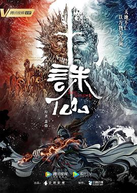 爱森斯坦在瓜纳华托